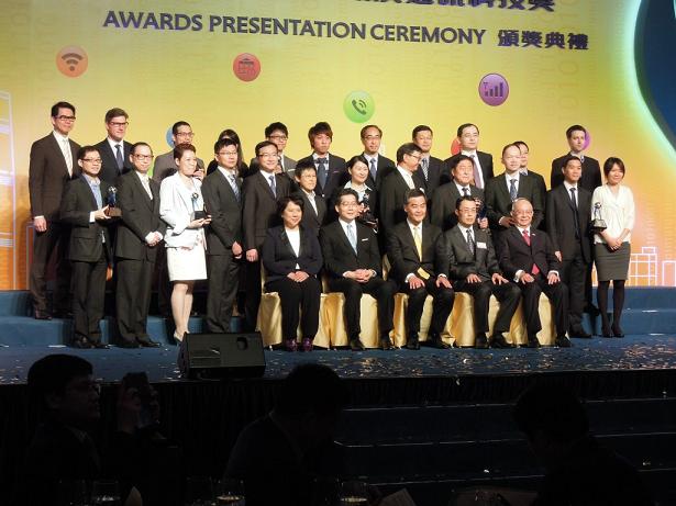 HK ICT 官方报道2