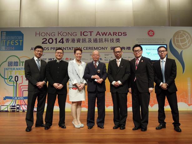 HK ICT 官方报道1