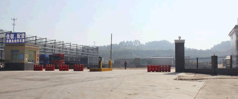 福建物流园区特惠仓2