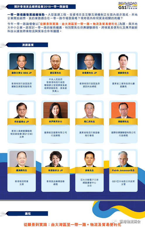 微信图片_20181127141930
