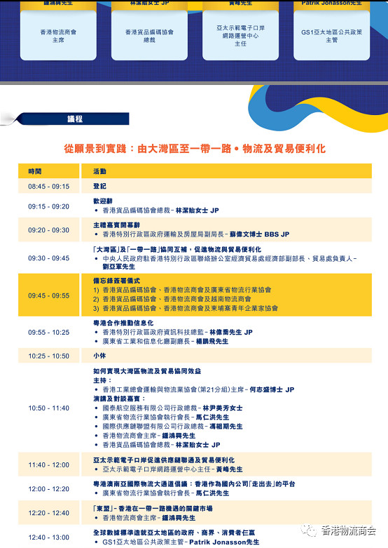 微信图片_20181127141938