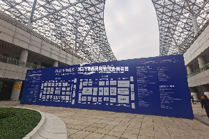 奥玛物流仓储联盟参展2021中国西部（重庆）国际物流博览会
